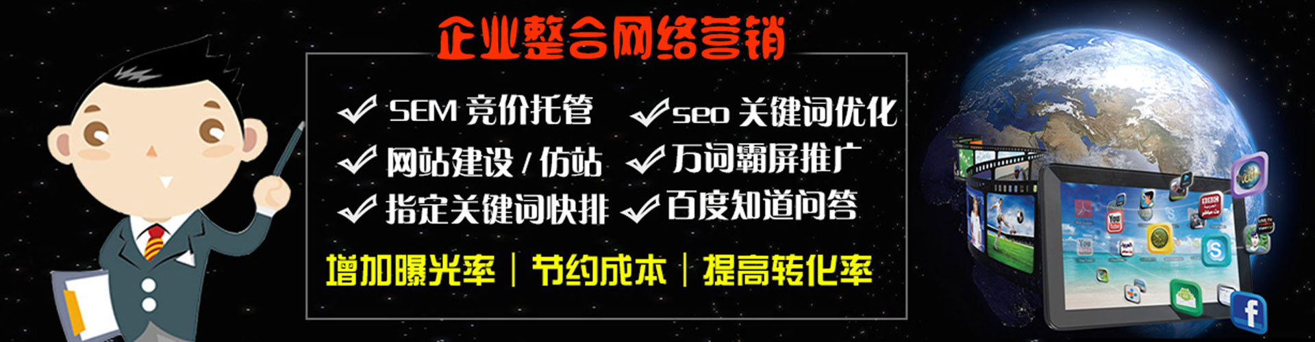 潞州推广开户